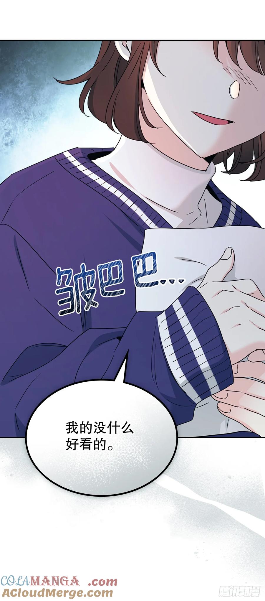 网络小说的法则 247.纠纷 第55页