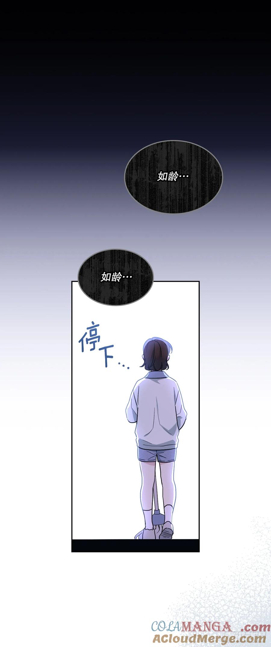 网络小说的法则 247.纠纷 第49页
