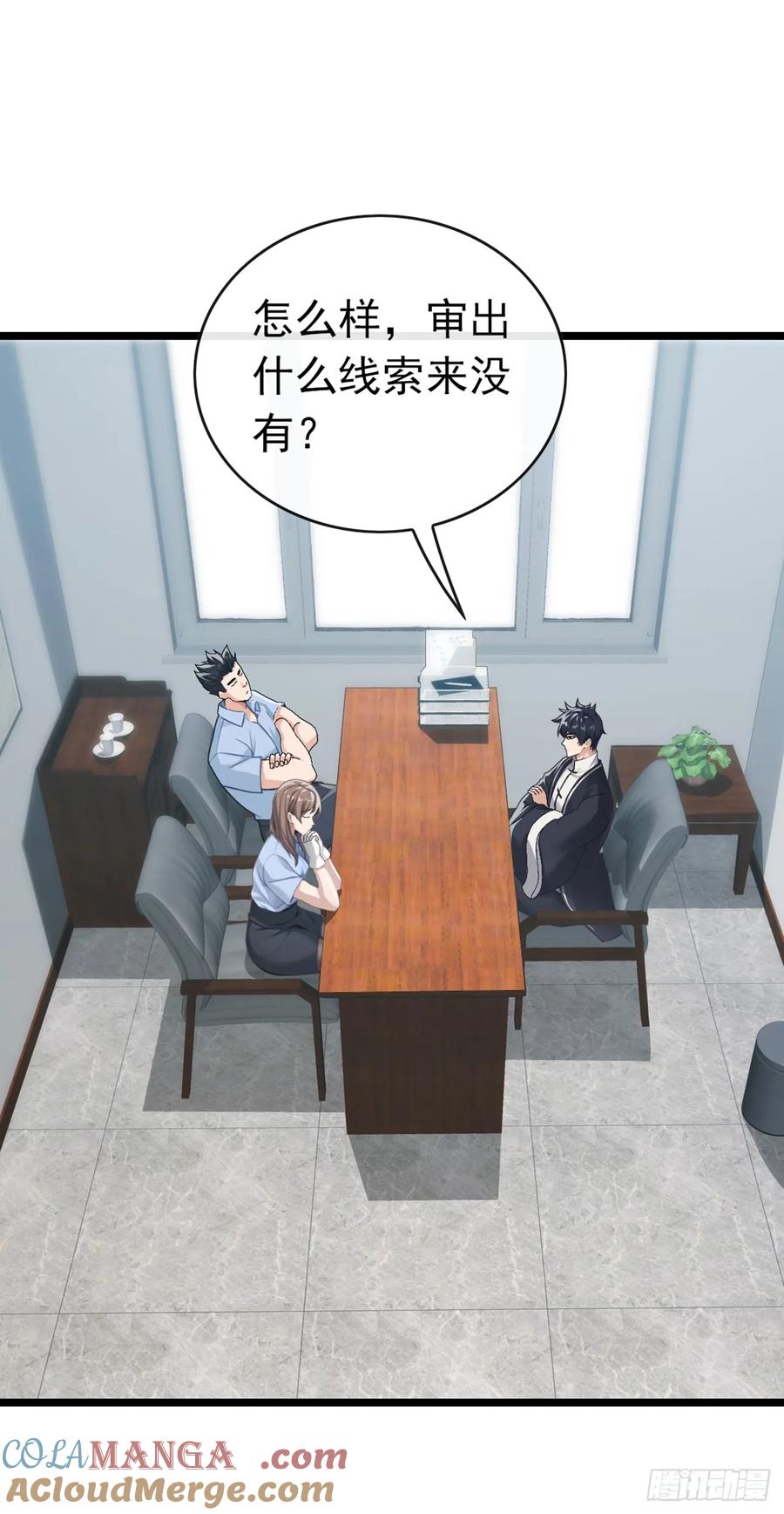 《大佬下山：开局成为男秘》第40话 有人闯入你家中？ 第27页