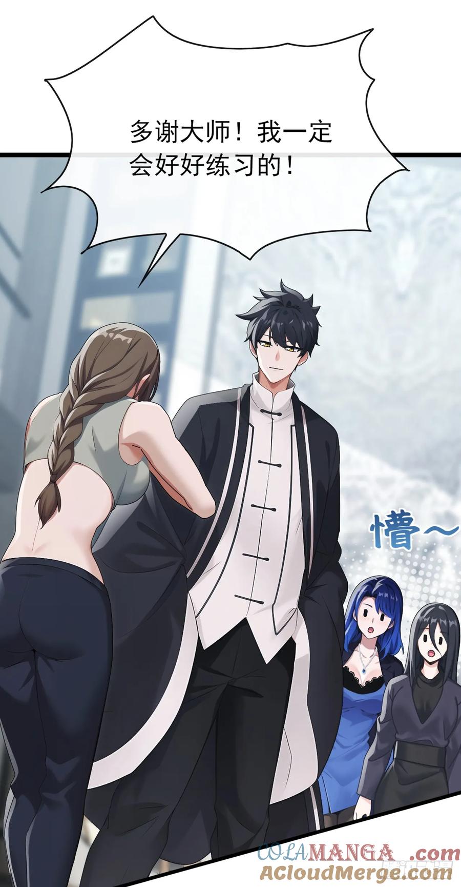 《大佬下山：开局成为男秘》第40话 有人闯入你家中？ 第11页