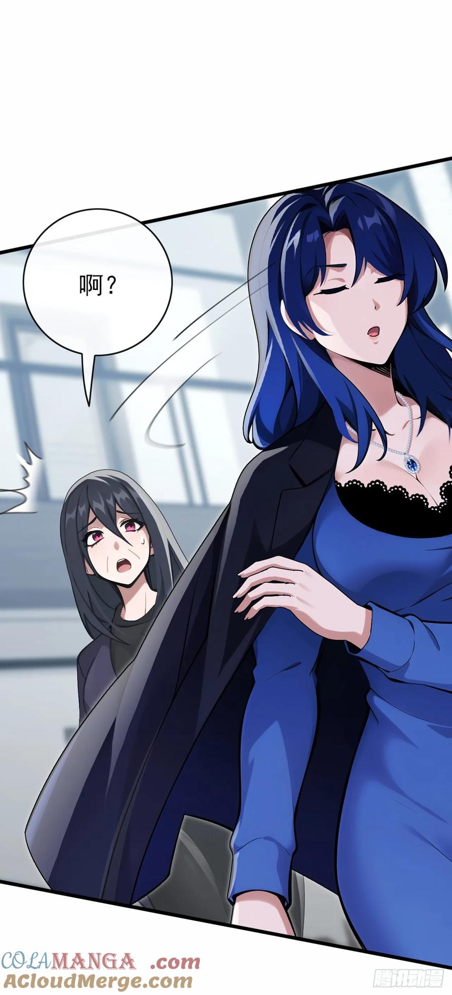 《大佬下山：开局成为男秘》第40话 有人闯入你家中？ 第23页