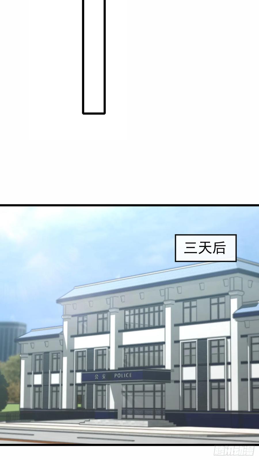 《大佬下山：开局成为男秘》第40话 有人闯入你家中？ 第26页