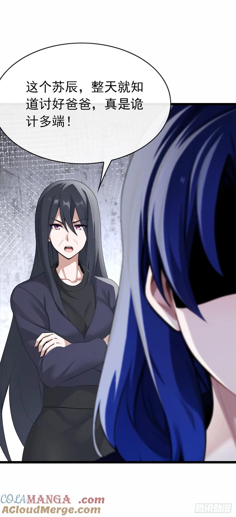 《大佬下山：开局成为男秘》第40话 有人闯入你家中？ 第21页
