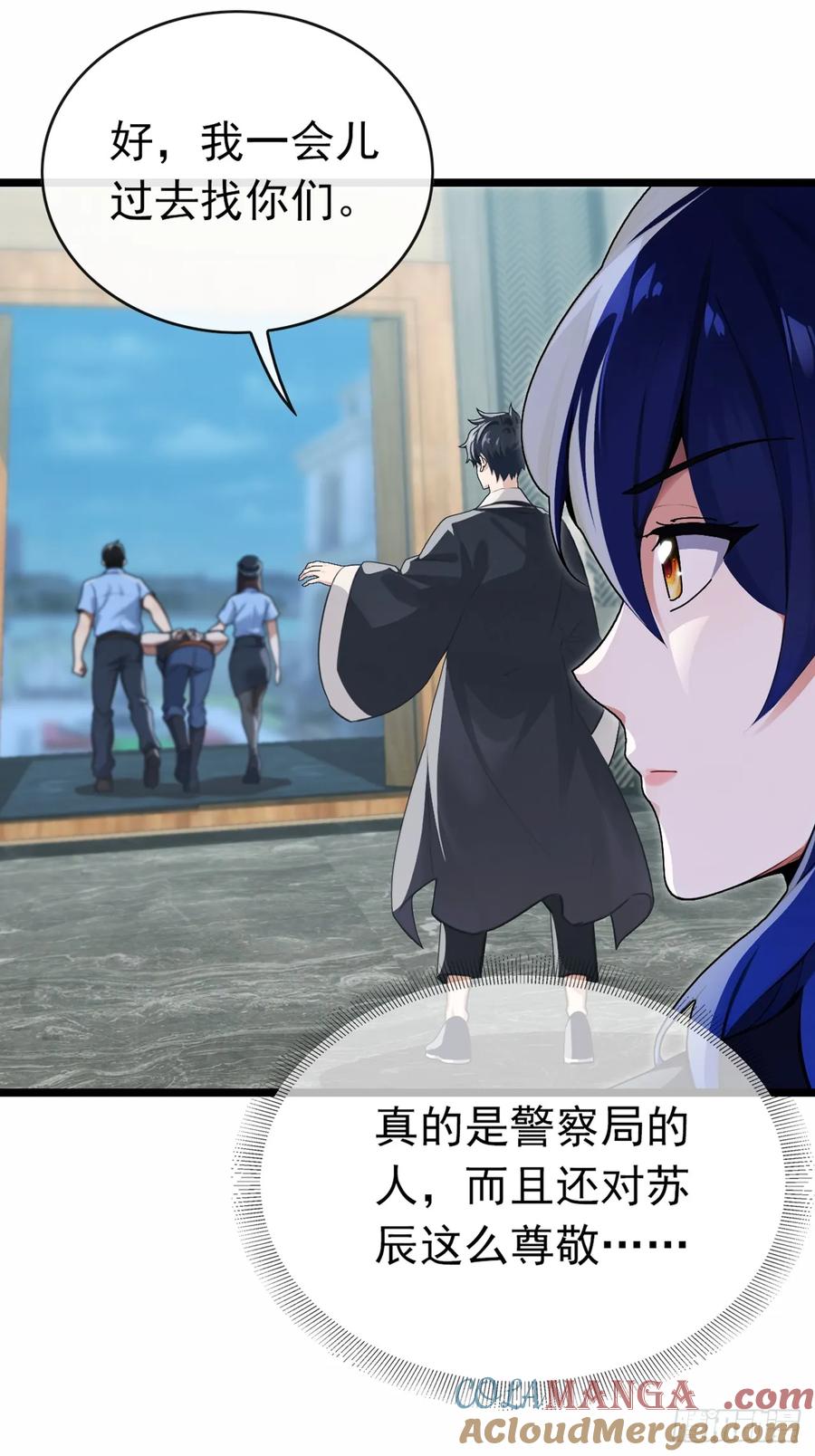《大佬下山：开局成为男秘》第40话 有人闯入你家中？ 第19页