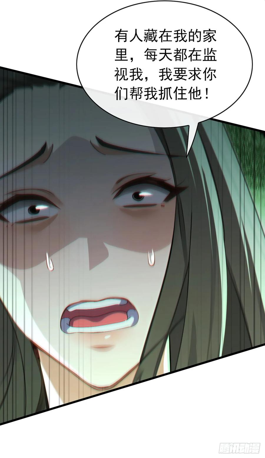 《大佬下山：开局成为男秘》第40话 有人闯入你家中？ 第34页