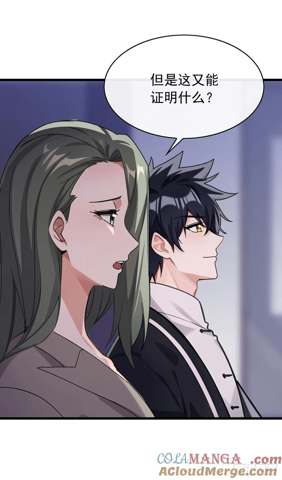 《大佬下山：开局成为男秘》第41话 对着画哭泣的人 第25页