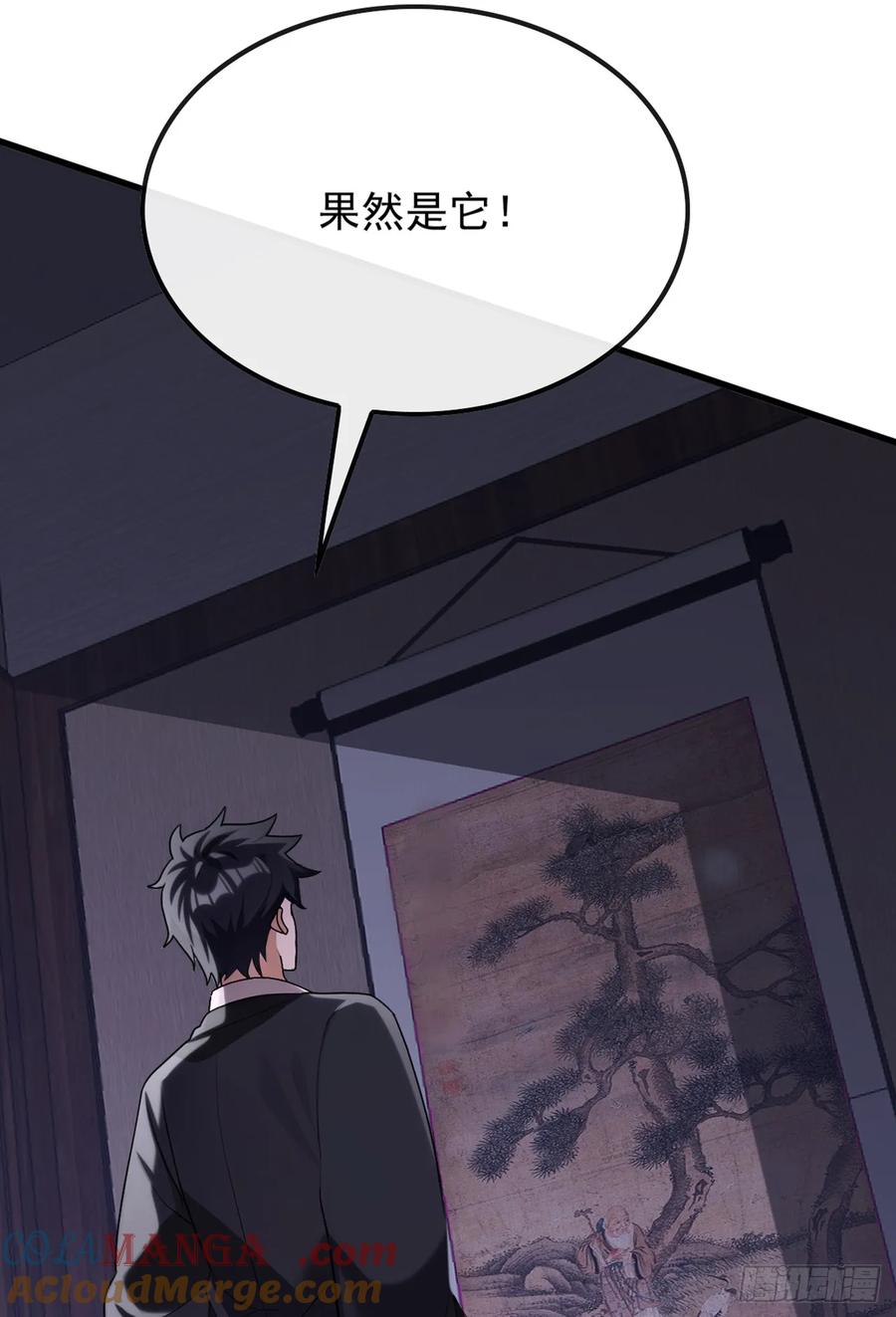 《大佬下山：开局成为男秘》第41话 对着画哭泣的人 第19页