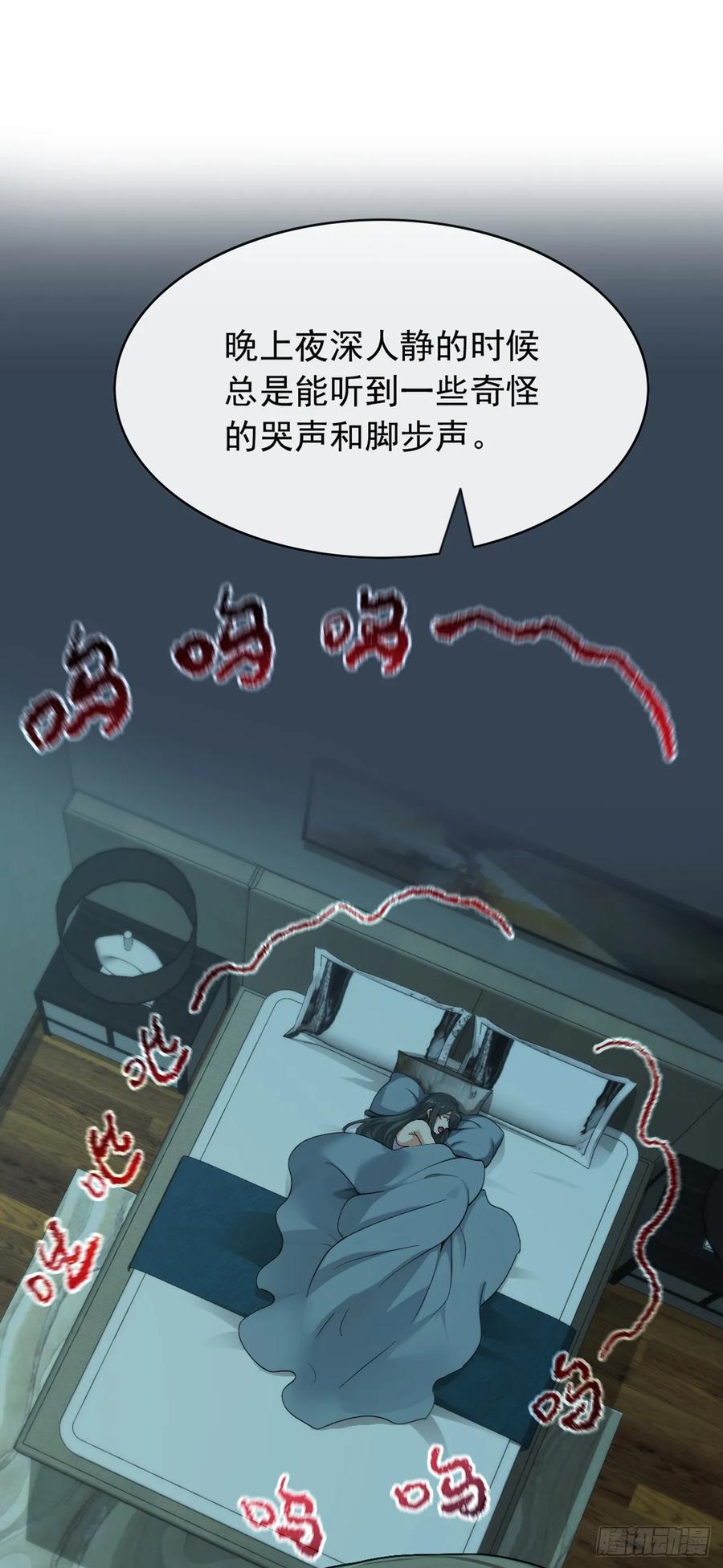 《大佬下山：开局成为男秘》第41话 对着画哭泣的人 第2页