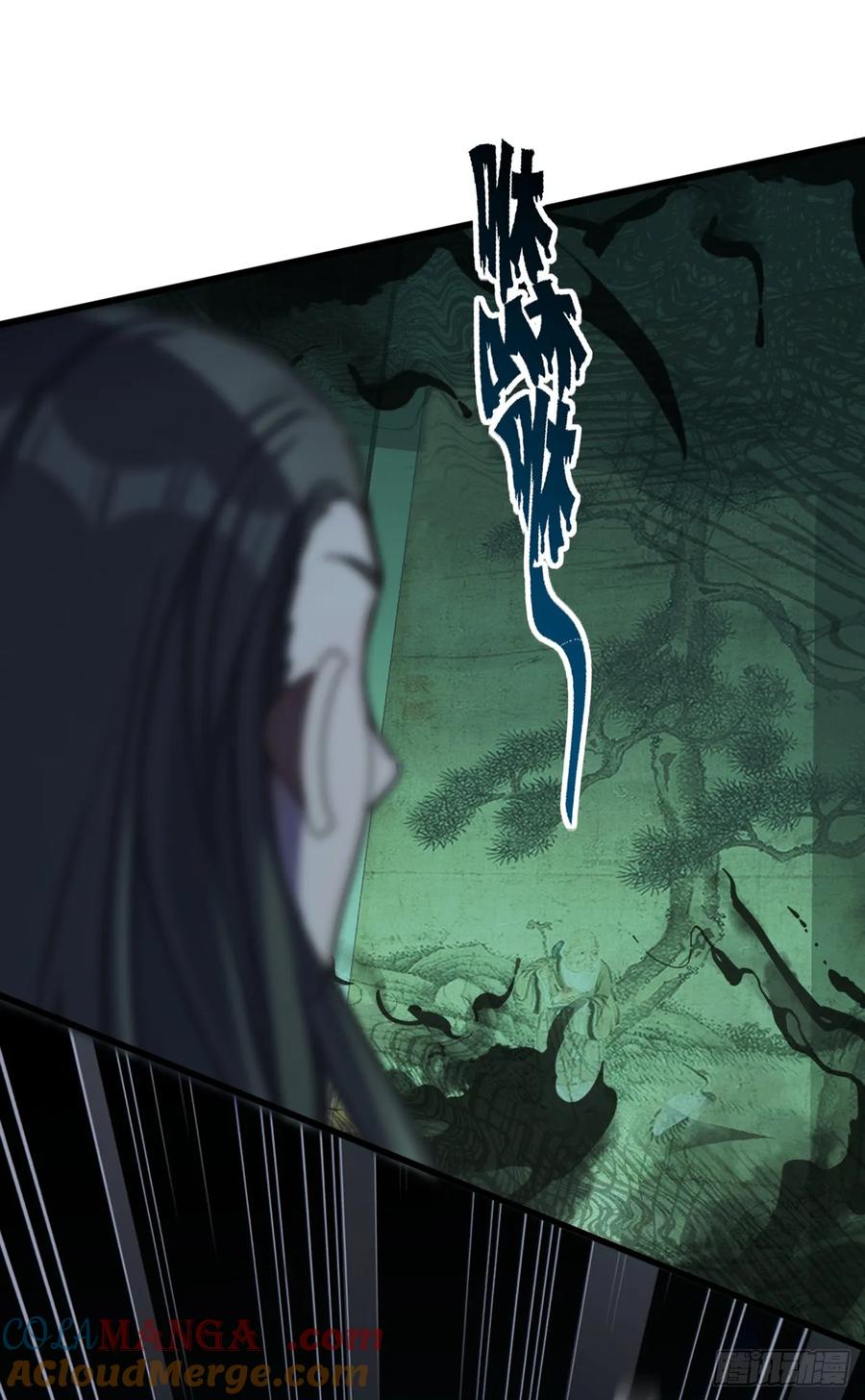 《大佬下山：开局成为男秘》第41话 对着画哭泣的人 第33页