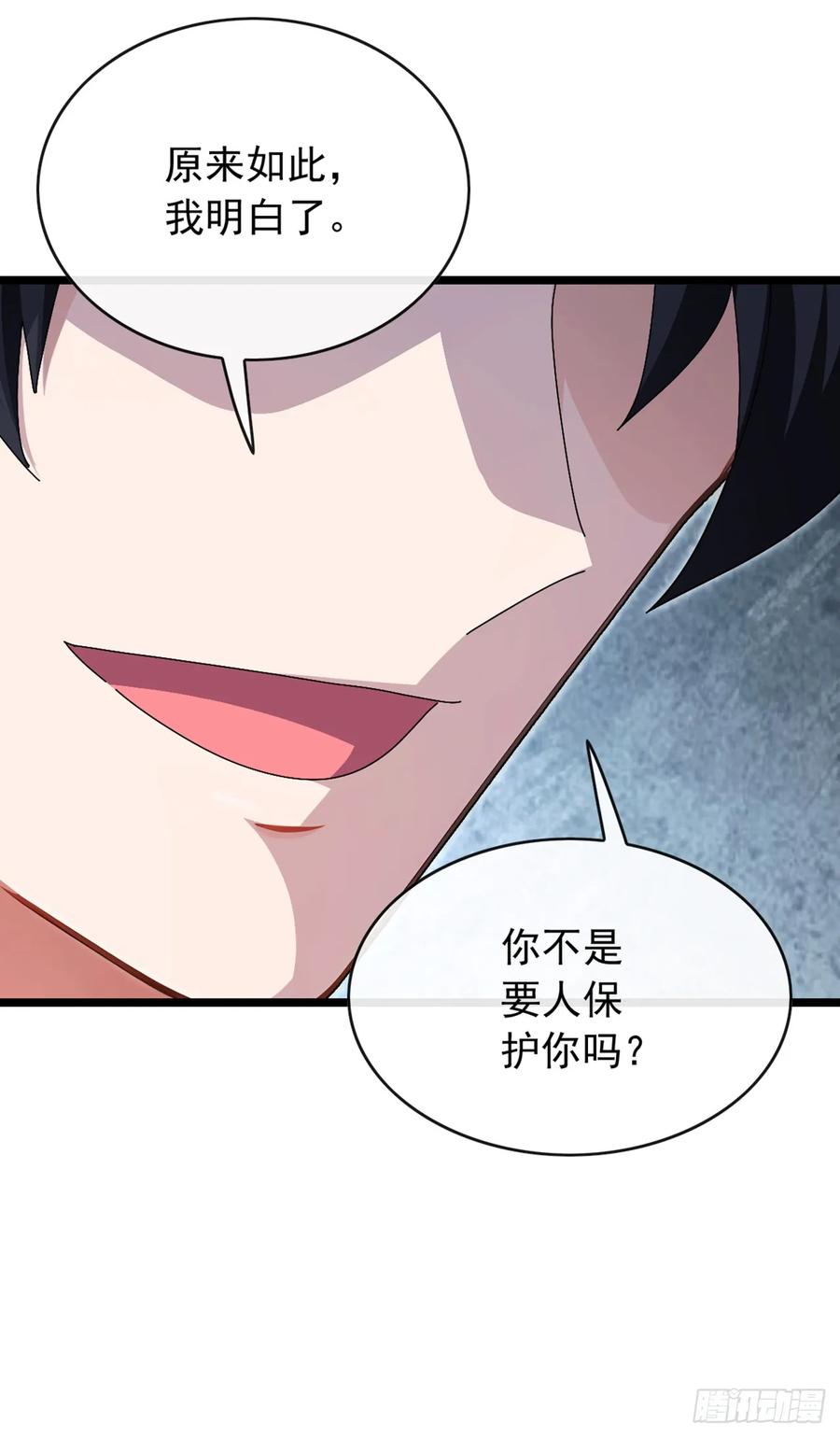 《大佬下山：开局成为男秘》第41话 对着画哭泣的人 第14页