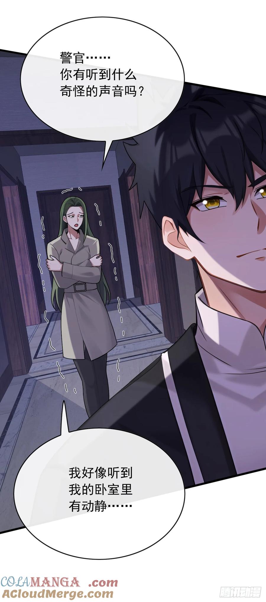 《大佬下山：开局成为男秘》第41话 对着画哭泣的人 第21页