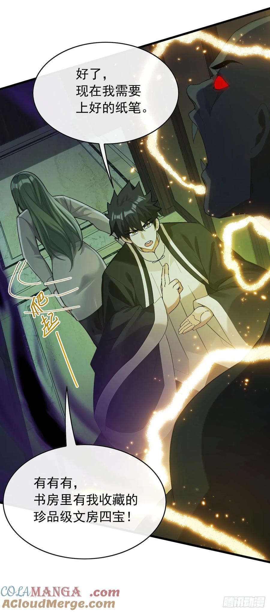 《大佬下山：开局成为男秘》第41话 对着画哭泣的人 第39页