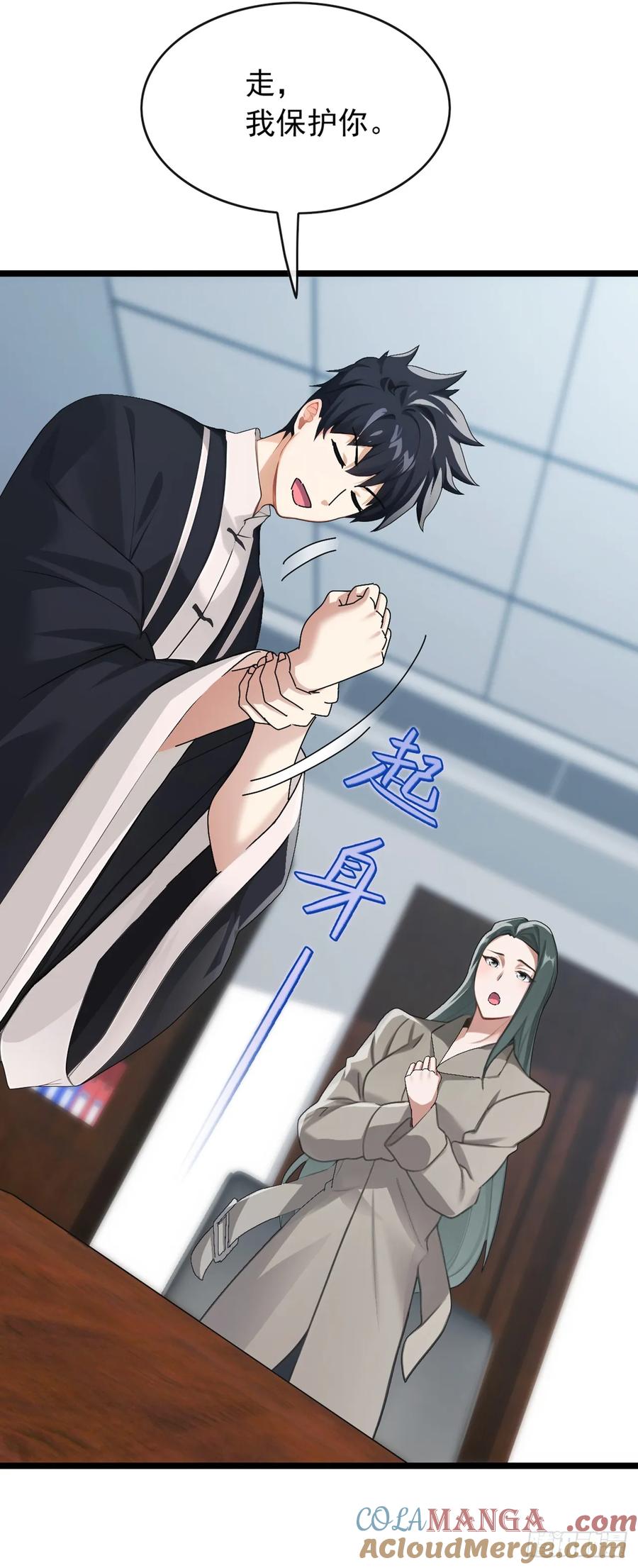 《大佬下山：开局成为男秘》第41话 对着画哭泣的人 第15页