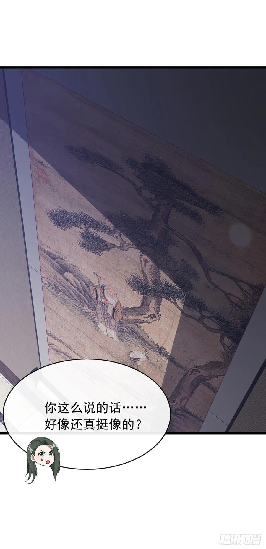 《大佬下山：开局成为男秘》第41话 对着画哭泣的人 第24页