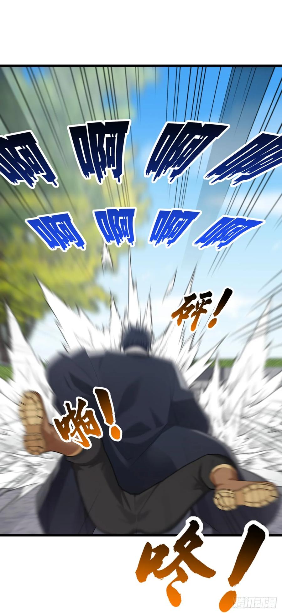 《大佬下山：开局成为男秘》第43话 等大鱼上钩了 第24页