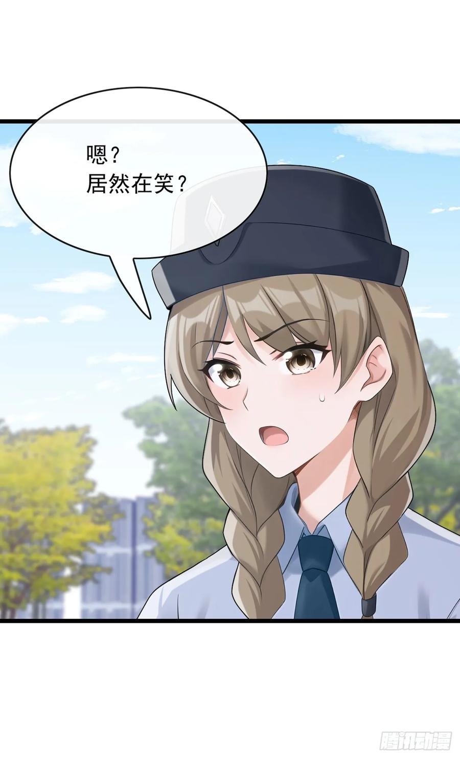 《大佬下山：开局成为男秘》第43话 等大鱼上钩了 第14页