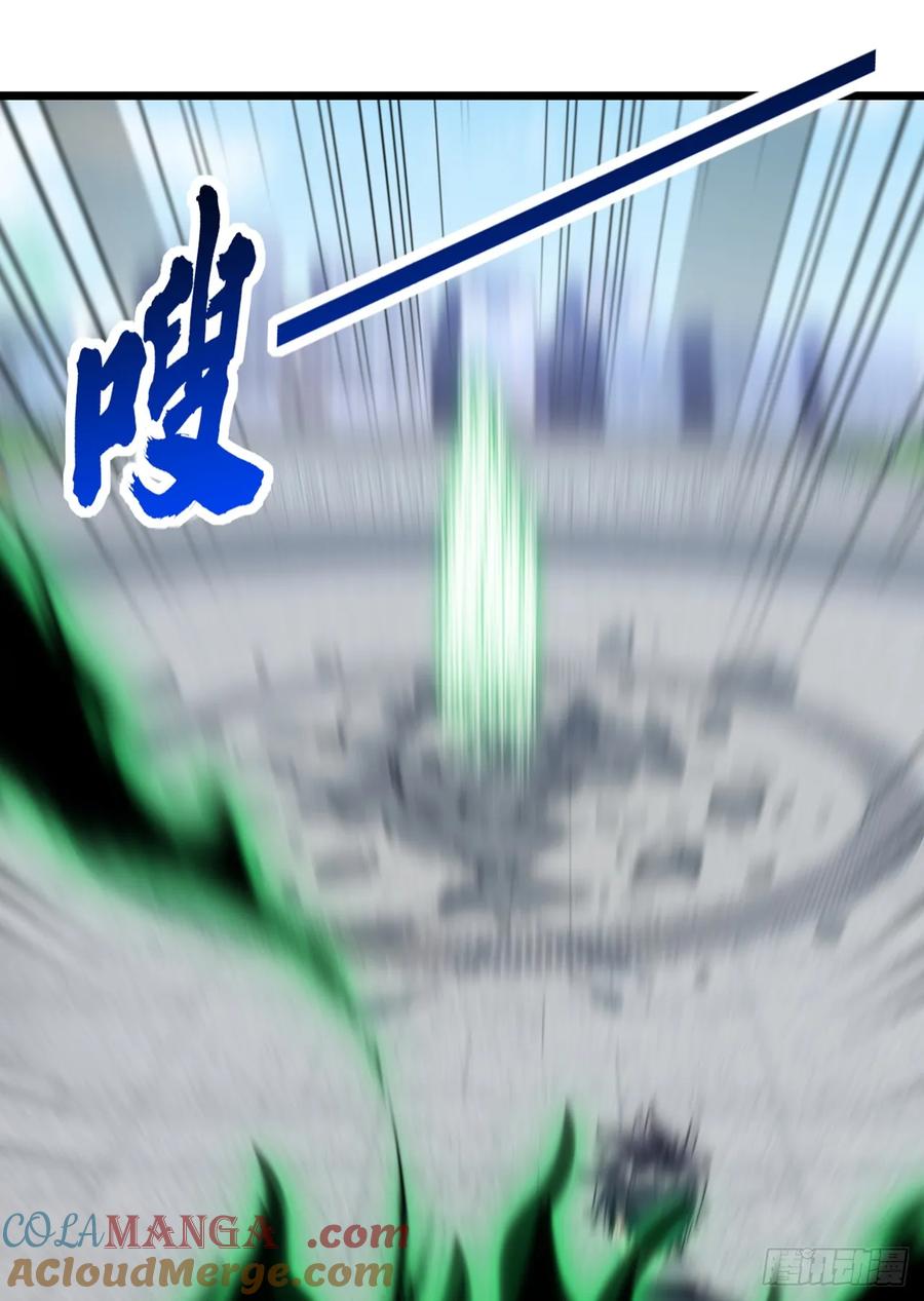 《大佬下山：开局成为男秘》第43话 等大鱼上钩了 第5页