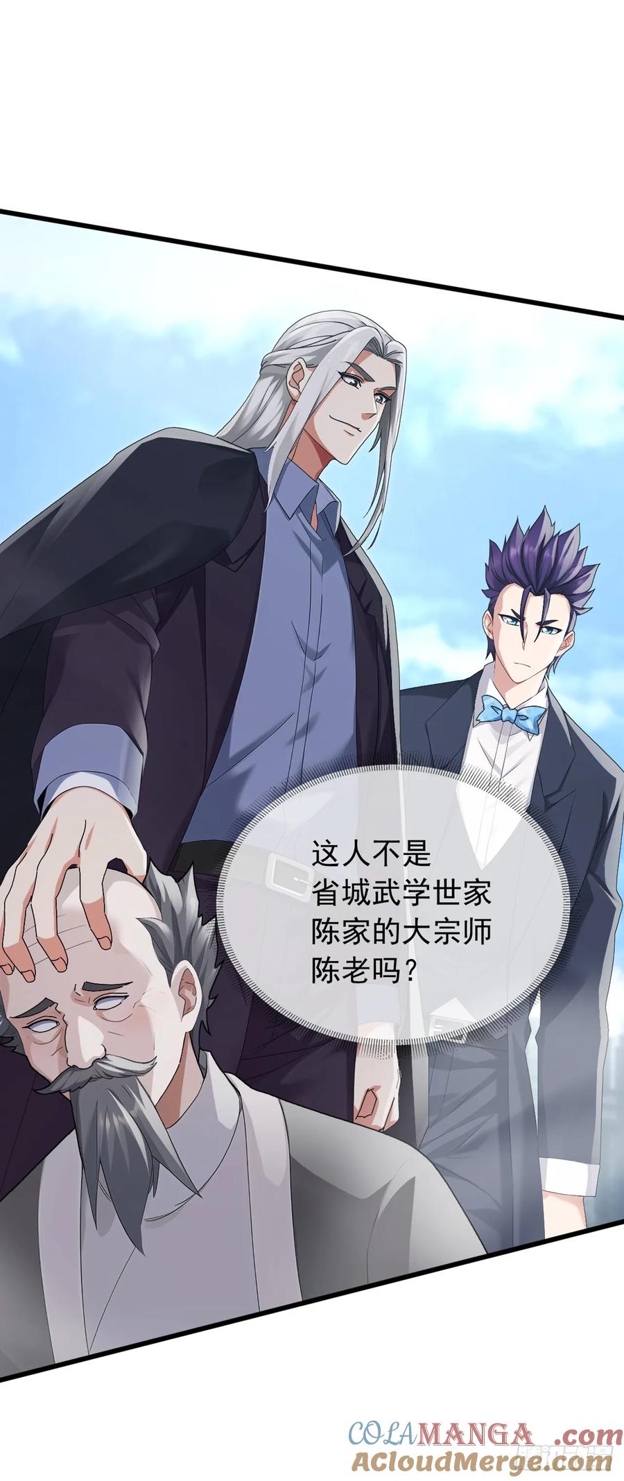 《大佬下山：开局成为男秘》第43话 等大鱼上钩了 第29页