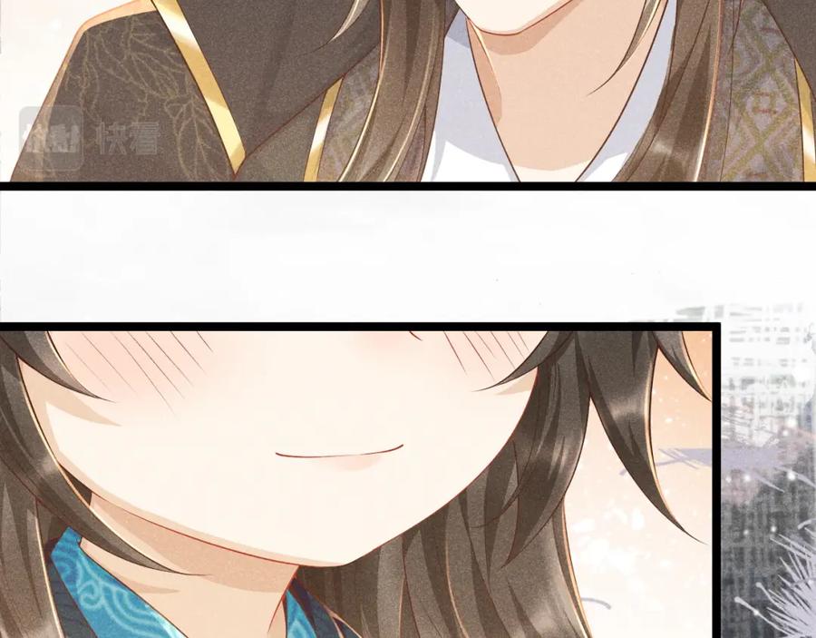 病态诱捕 第3话 他是我的。 第111页