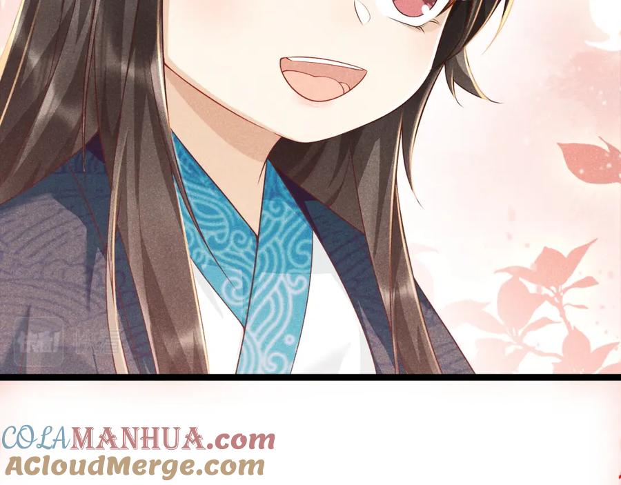 病态诱捕 第3话 他是我的。 第121页