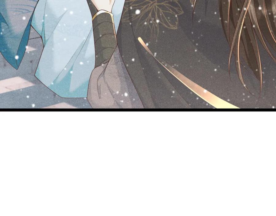 病态诱捕 第3话 他是我的。 第114页