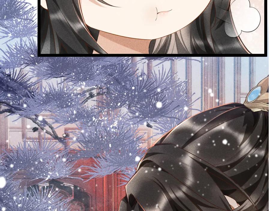 病态诱捕 第3话 他是我的。 第128页