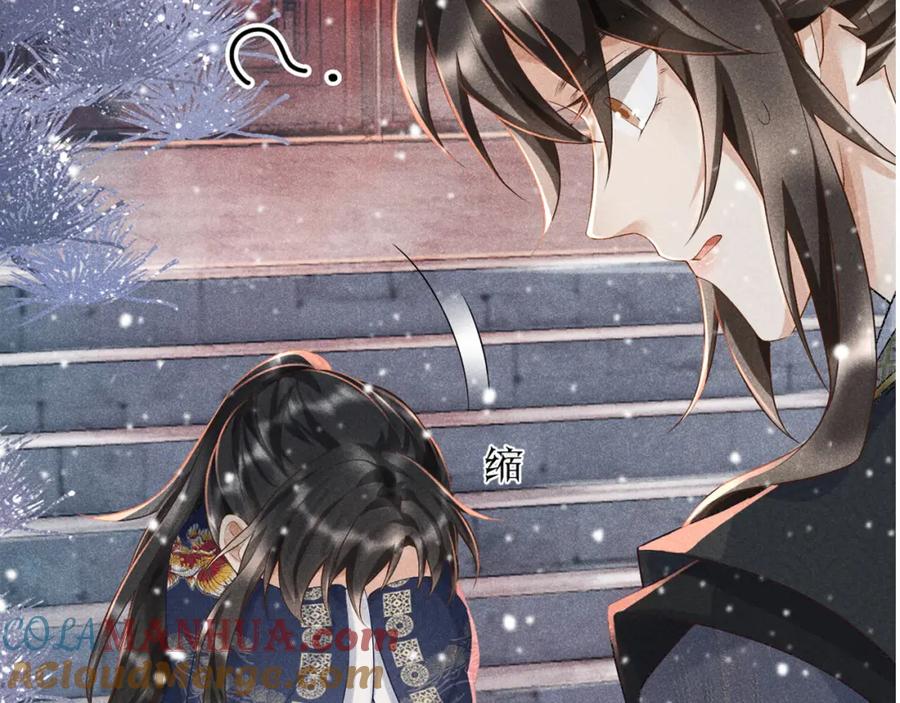 病态诱捕 第3话 他是我的。 第129页