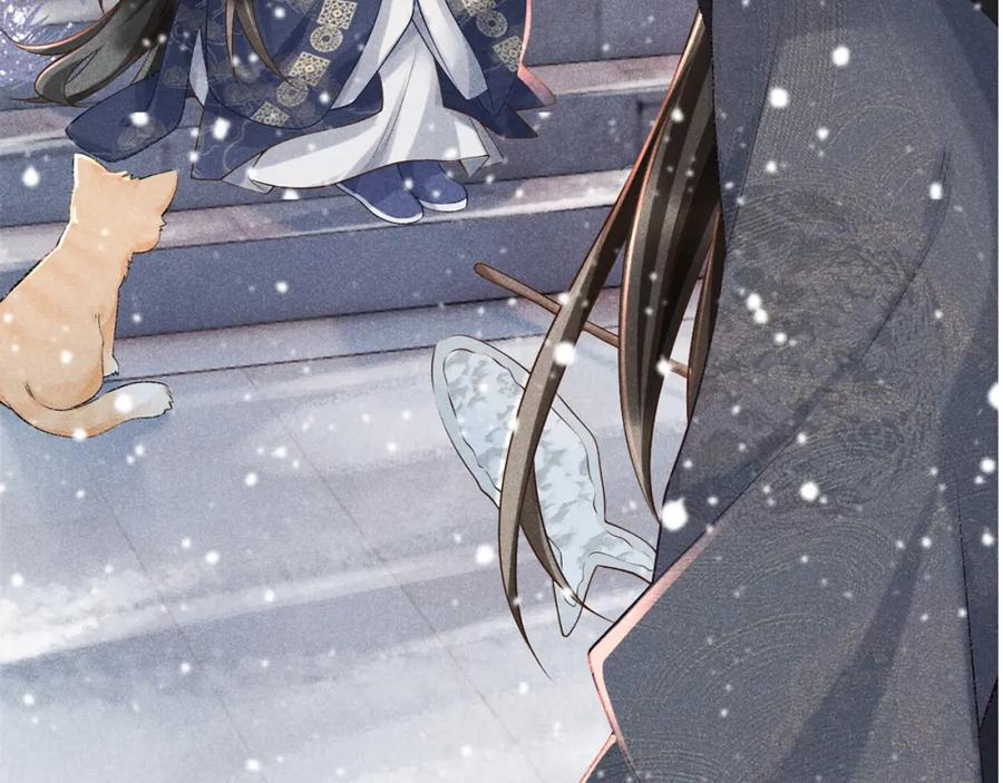 病态诱捕 第3话 他是我的。 第130页