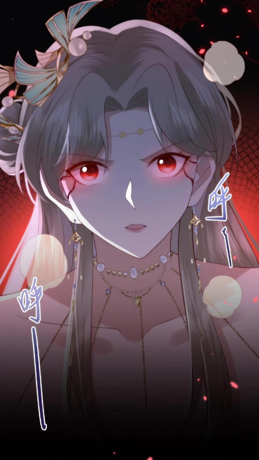 祖宗嫁到：病娇魔帝滚下榻 - 第31话 自相残杀 - 第14张图