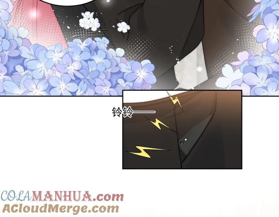 折腰 第31话陆酒究竟是谁 第76页