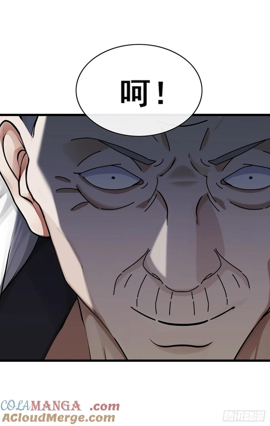 《大佬下山：开局成为男秘》第47话 看起来差远了啊！ 第5页