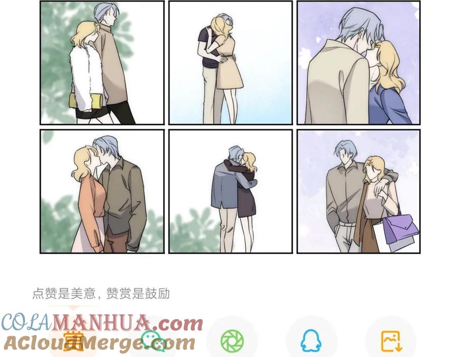 折腰 第31话陆酒究竟是谁 第55页