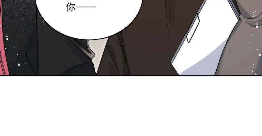 折腰 第31话陆酒究竟是谁 第72页
