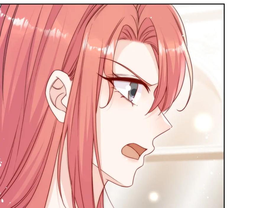 折腰 第32话囚禁我？ 第32页