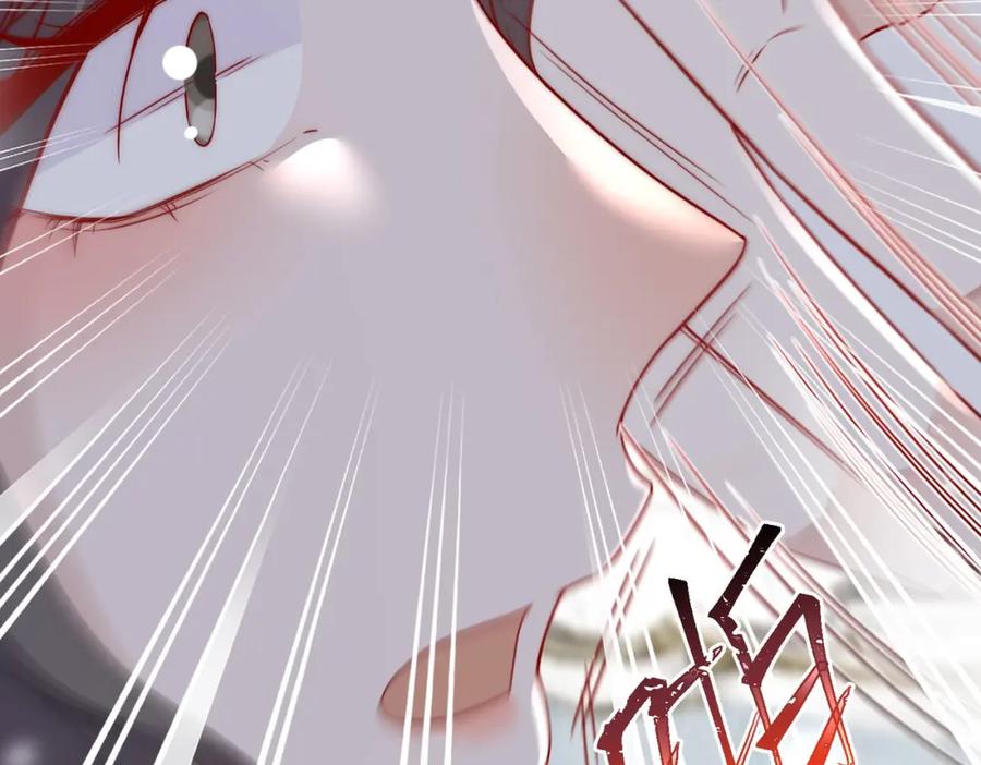 折腰 第32话囚禁我？ 第38页