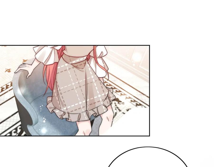 折腰 第32话囚禁我？ 第26页