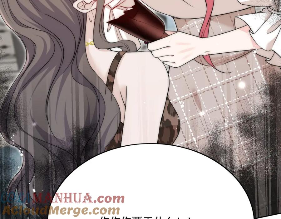 折腰 第32话囚禁我？ 第46页