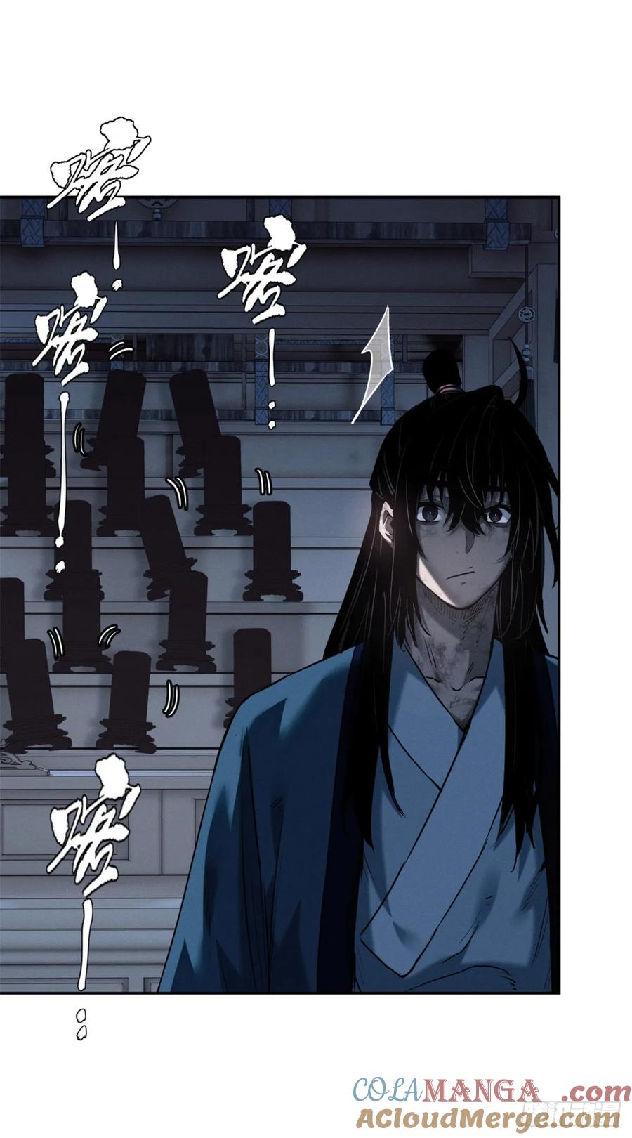 道诡异仙 - 36 迎喜神 第33页