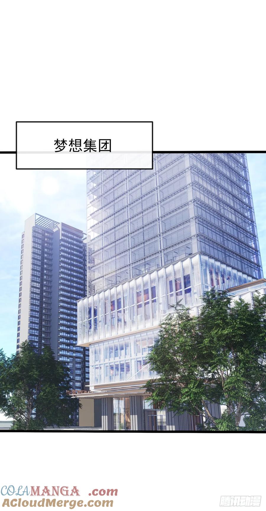 《大佬下山：开局成为男秘》第18话 遇到什么麻烦了？ 第27页