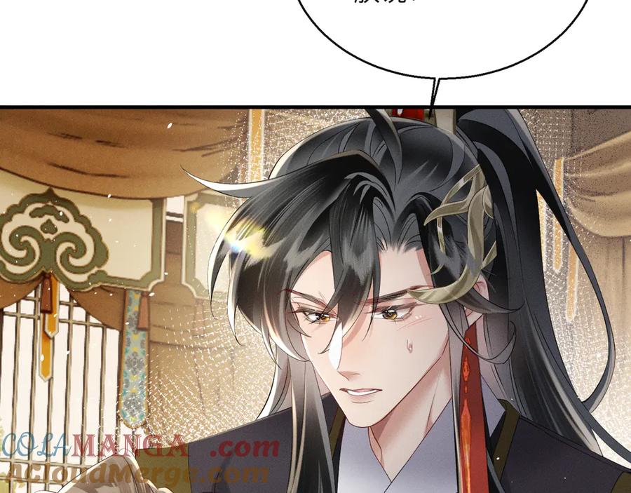 暴君一家靠听她心声续命 第38话 十三哥疯了？ 第89页