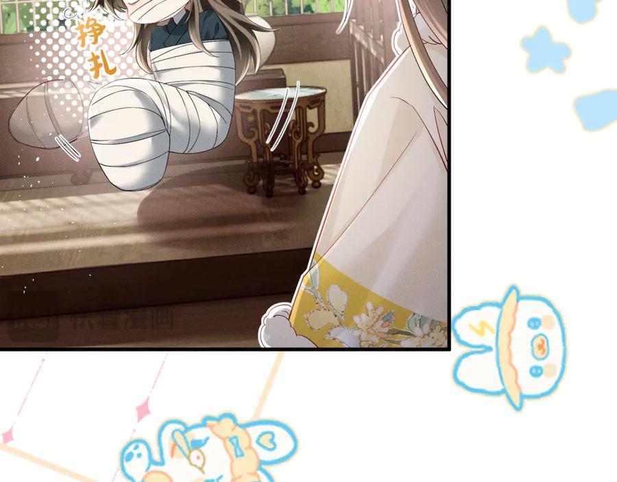 暴君一家靠听她心声续命 第38话 十三哥疯了？ 第99页