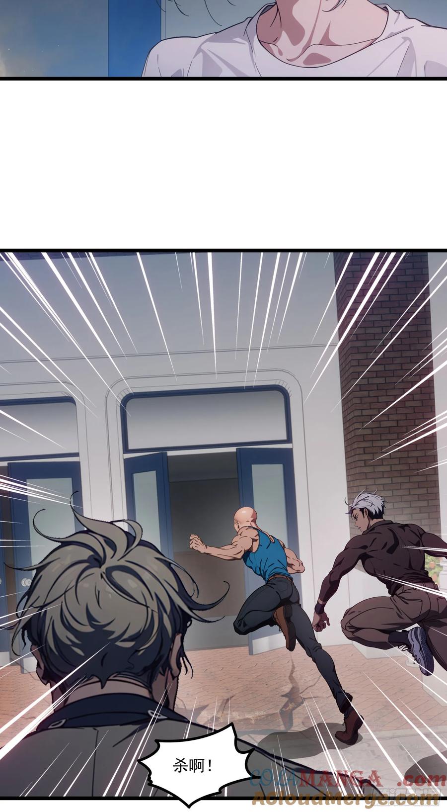 邪神降世，我有一座大凶狱 - 第57话：对战豺狼帮！ - 第35张图