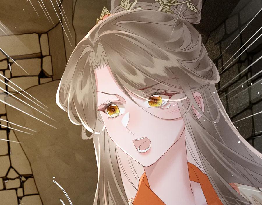 暴君一家靠听她心声续命 第38话 十三哥疯了？ 第54页