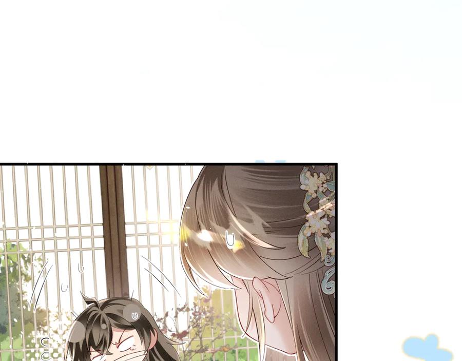 暴君一家靠听她心声续命 第38话 十三哥疯了？ 第98页