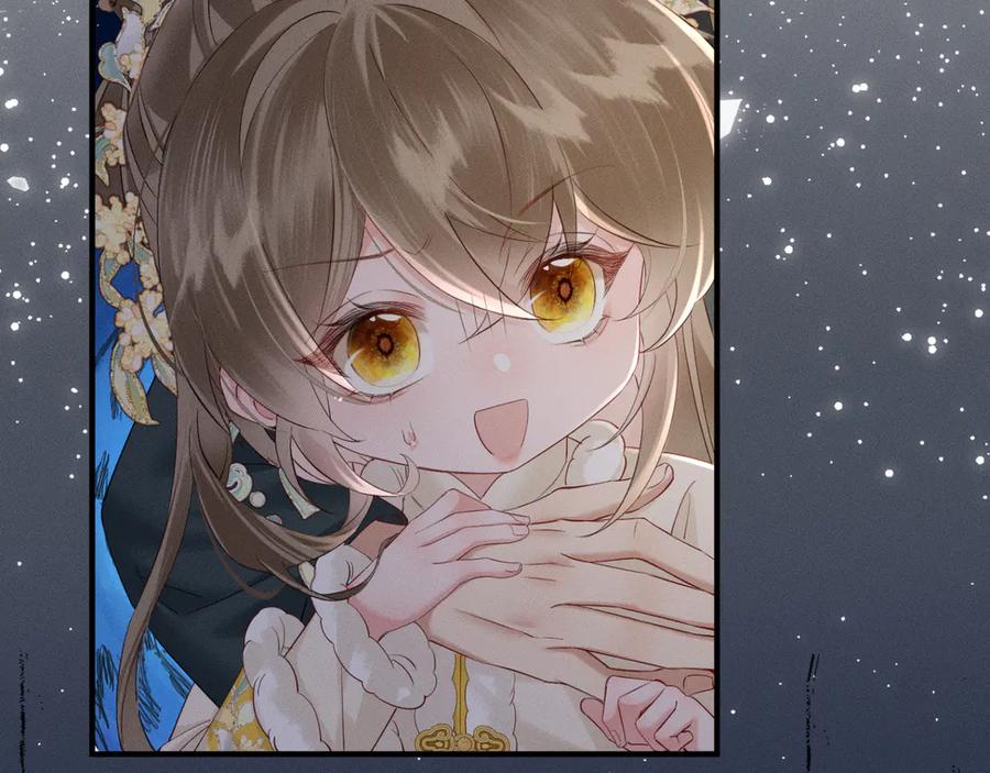 暴君一家靠听她心声续命 第38话 十三哥疯了？ 第42页