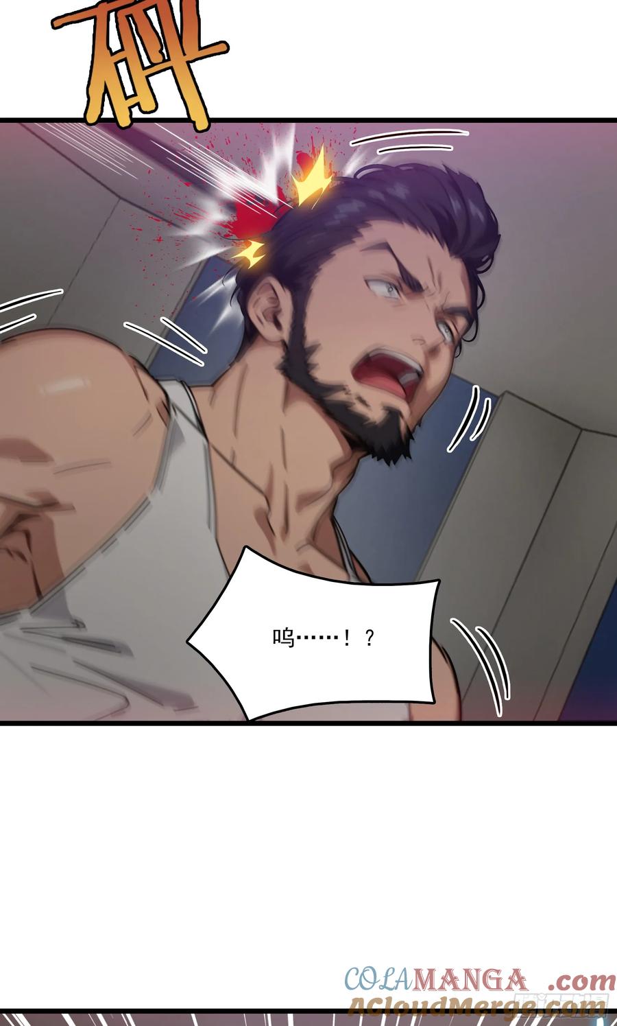 邪神降世，我有一座大凶狱 - 第57话：对战豺狼帮！ - 第39张图