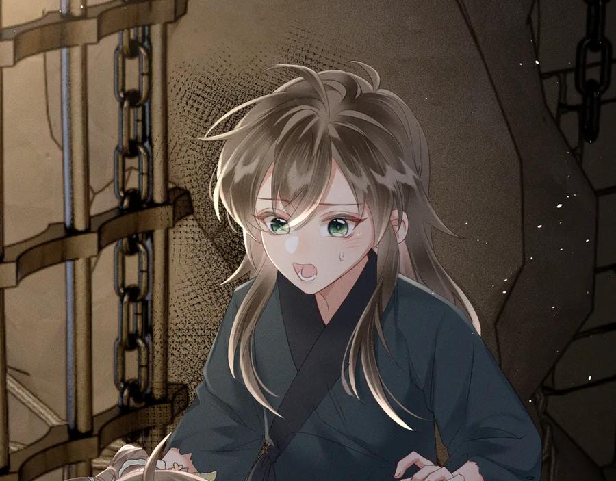 暴君一家靠听她心声续命 第38话 十三哥疯了？ 第47页