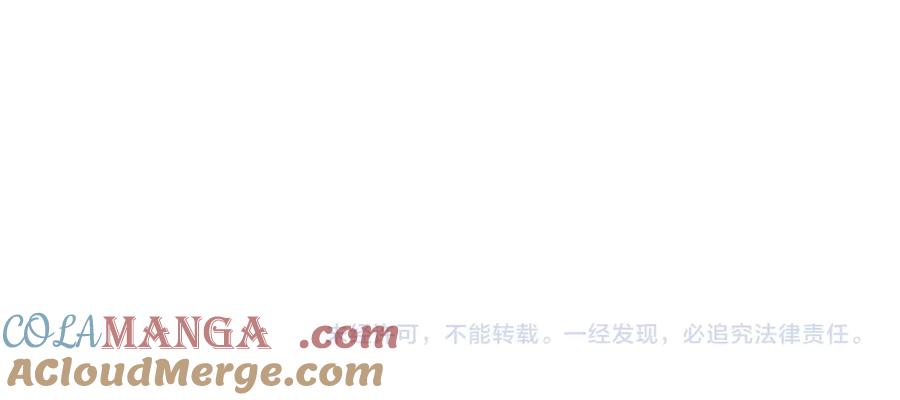 暴君一家靠听她心声续命 第38话 十三哥疯了？ 第105页