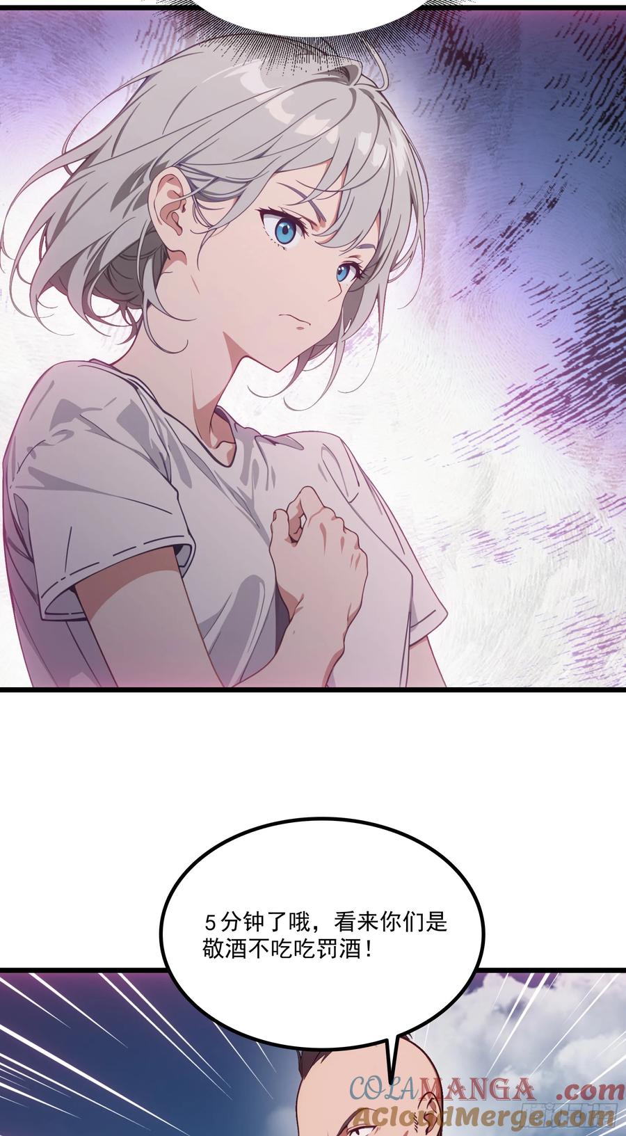 邪神降世，我有一座大凶狱 - 第57话：对战豺狼帮！ - 第31张图