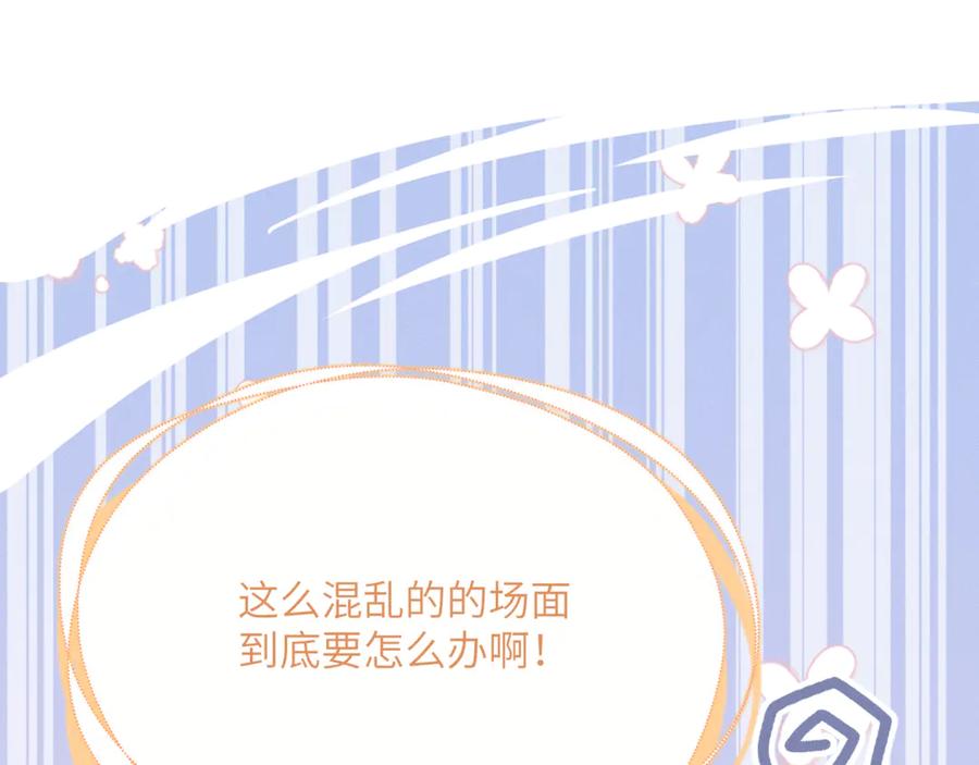 暴君一家靠听她心声续命 第38话 十三哥疯了？ 第102页